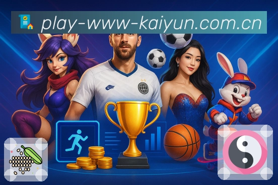 开云App亮点：多场快览、重点场次与变化提示